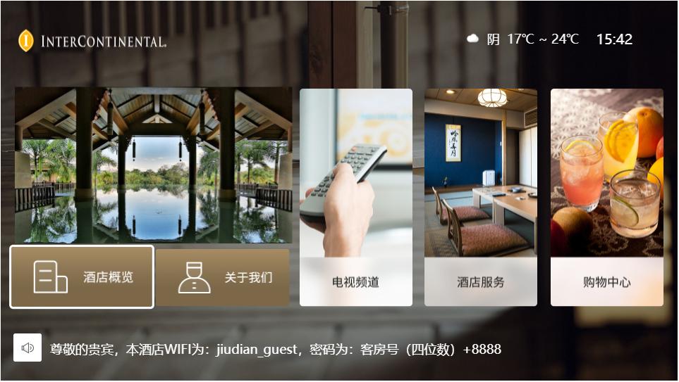 酒店如何吸引顾客消费,酒店营销策略如何吸引更多的客户