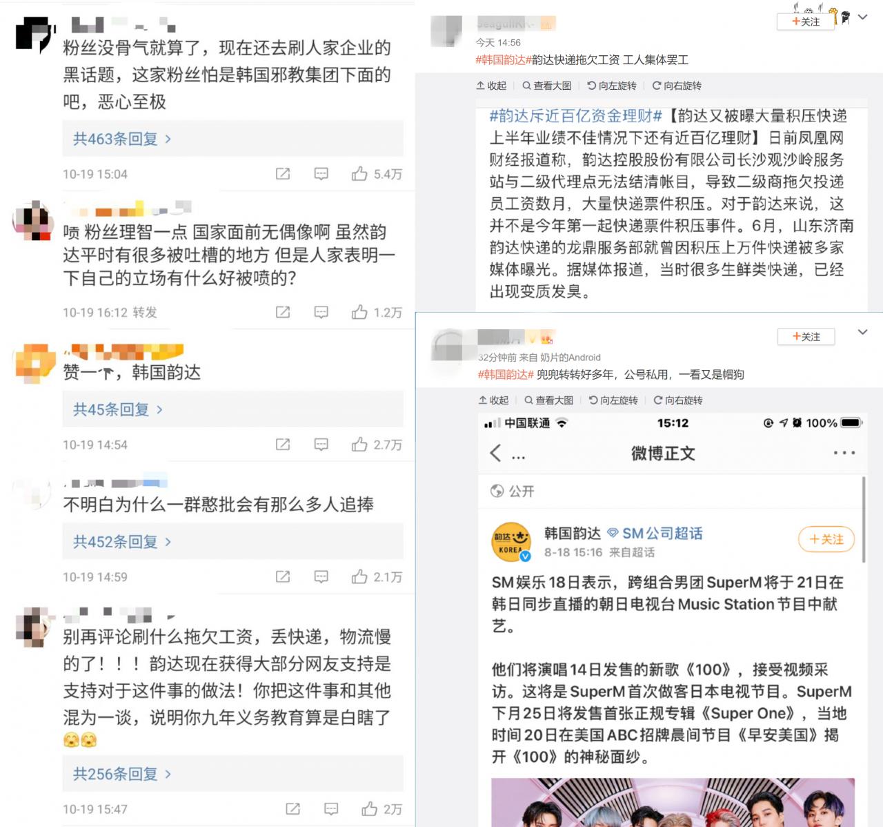 防弹少年团回归报道,防弹少年团年初事件