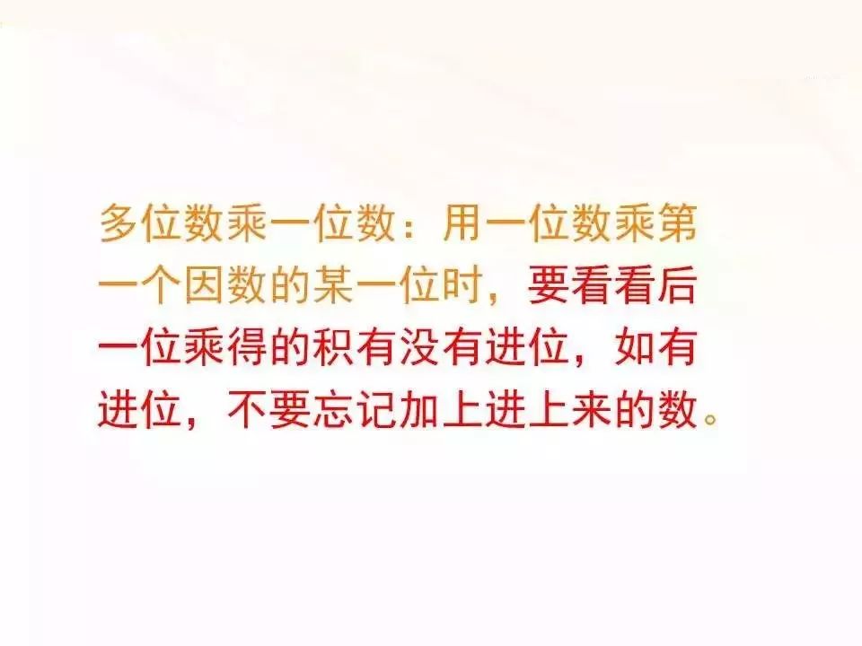 三年级下册数学第六单元视频讲解,三年级数学第六单元达标检测密卷