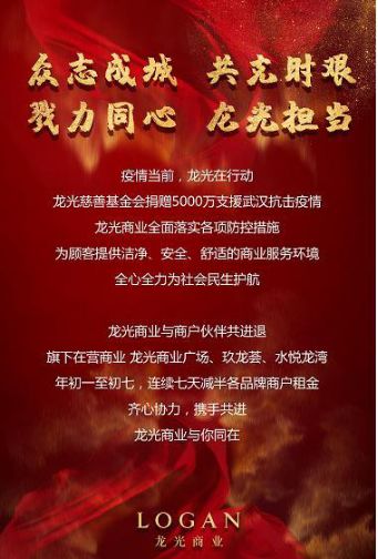 抗击疫情活动报告,抗击疫情最新报告发布会