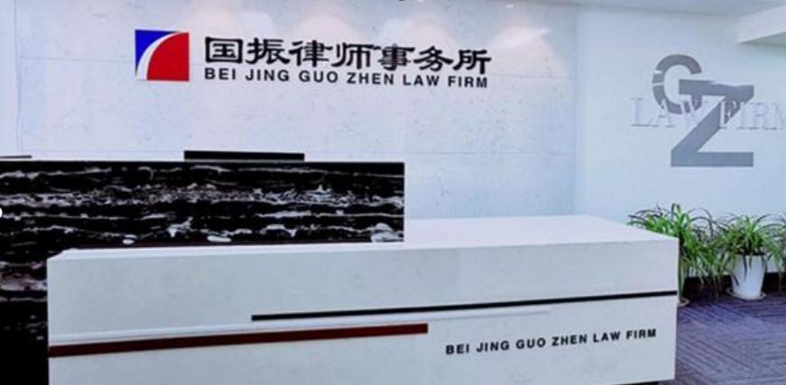 北京市比较靠谱的律师事务所律师,北京口碑最好拆迁律师事务所排名