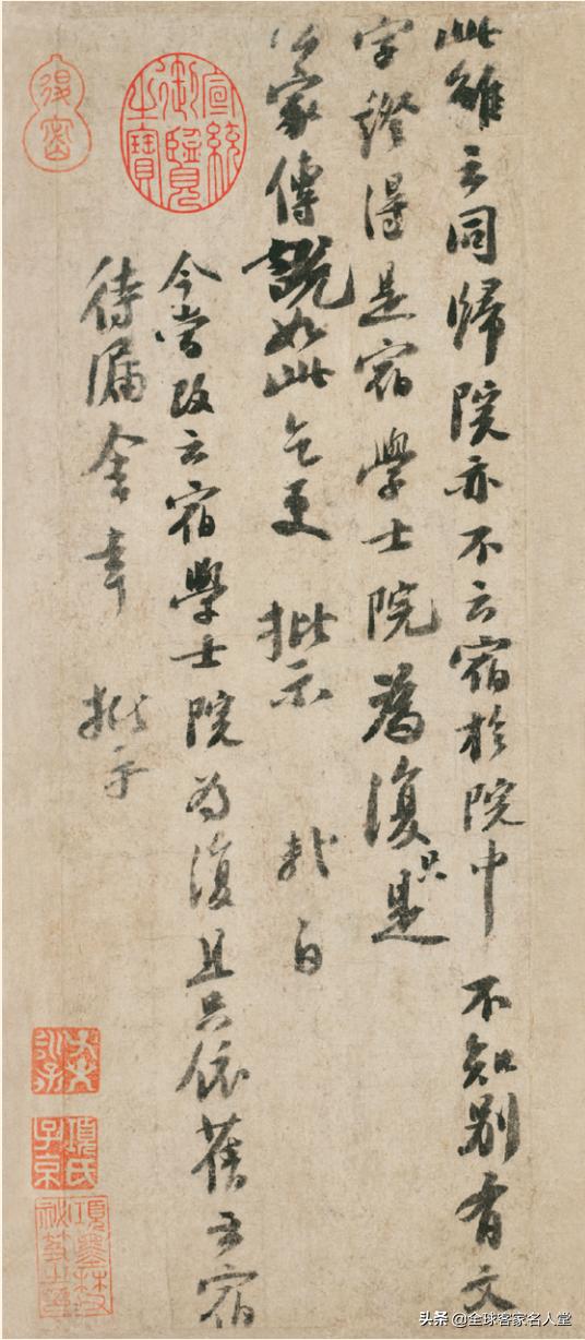 广东苏东坡简介,苏东坡在赣州待了几年