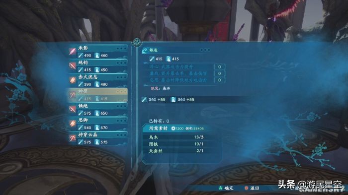 仙剑奇侠传7推荐配置,仙剑奇侠传7为什么值得玩