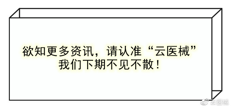 医美整形的前景和策略,口腔医美行业市场前景分析