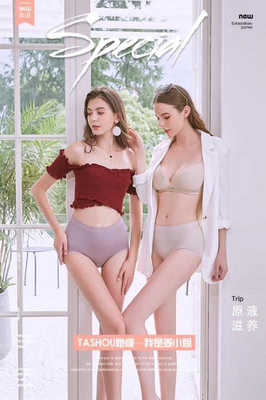 她瘦生姜收腹裤旗舰店,她瘦中高腰蜜桃收腹裤