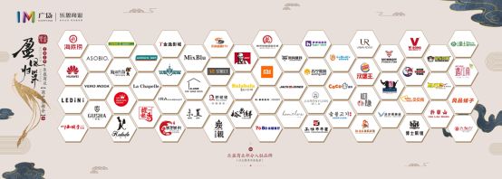 乐盈商业-2019盈凤归巢招商答谢会