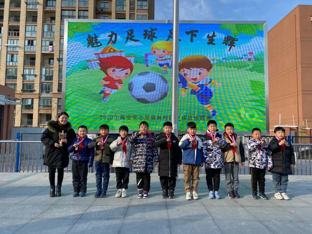 魅力足球绿荫筑梦,魅力足球描绘梦想