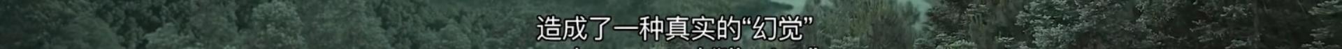大兴安岭猎人传说在线观看完整版,大兴安岭猎人传说免费播放优酷