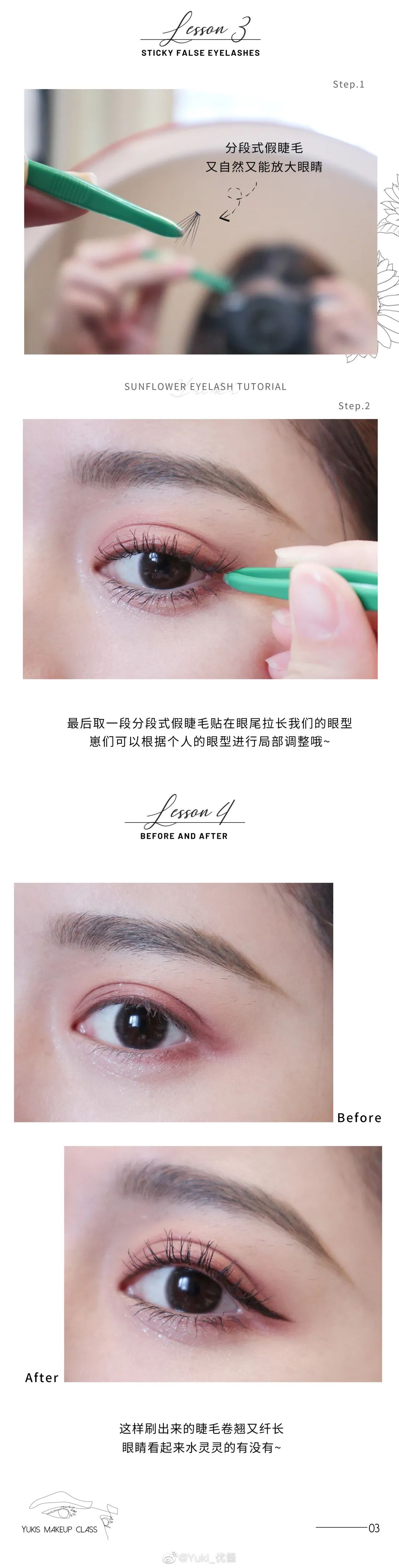 你的脸型适合什么化妆风格,你是什么脸型就化什么妆