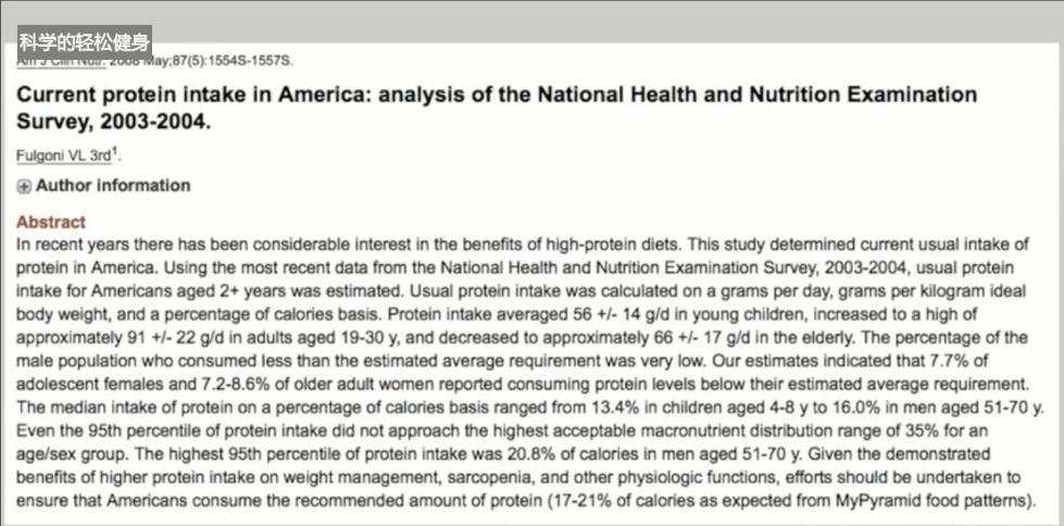 体重不大但是肚子有赘肉,体重不大肥肉多