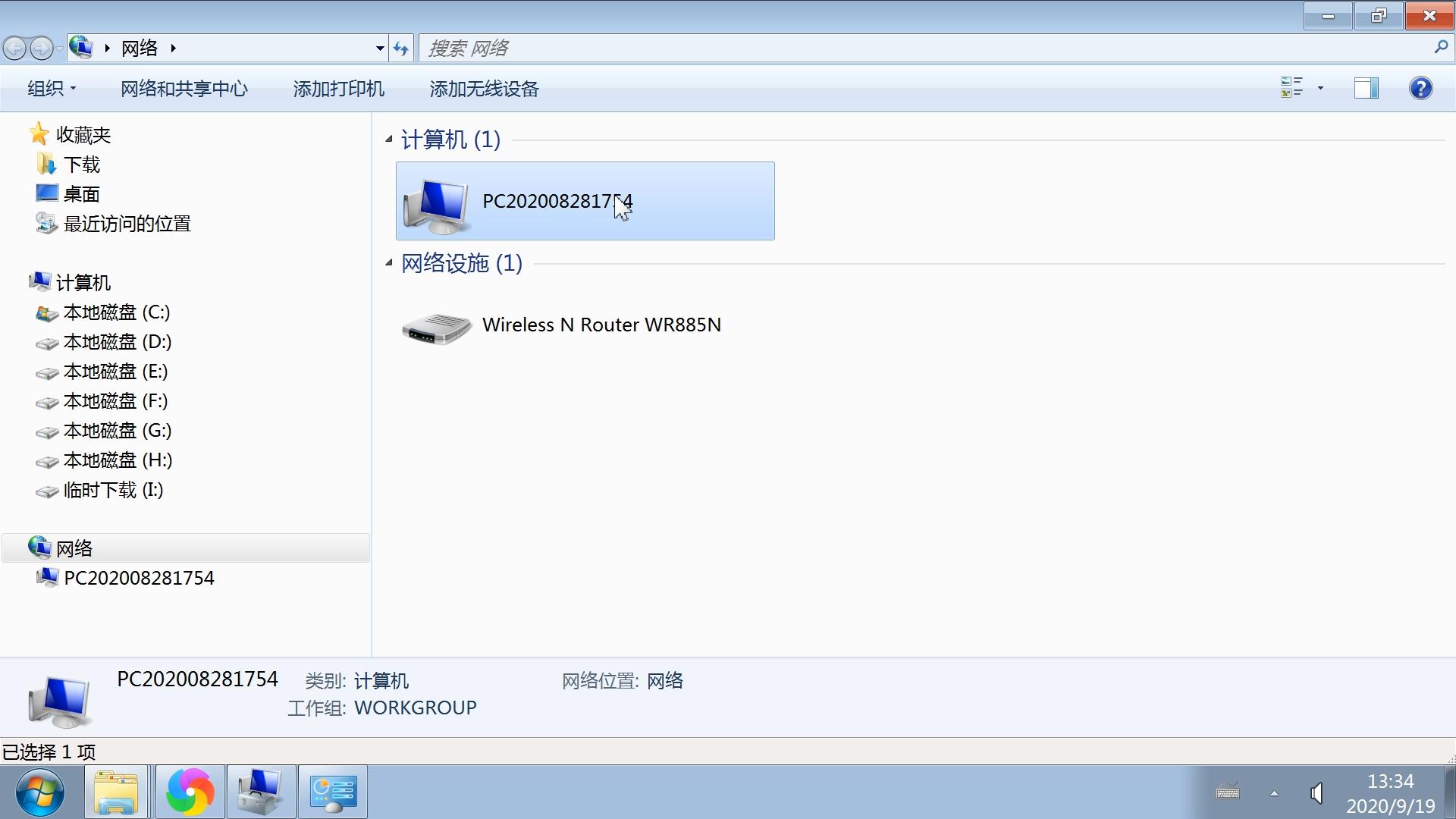 打印机如何设置网络共享打印机,设置电脑共享打印机的步骤