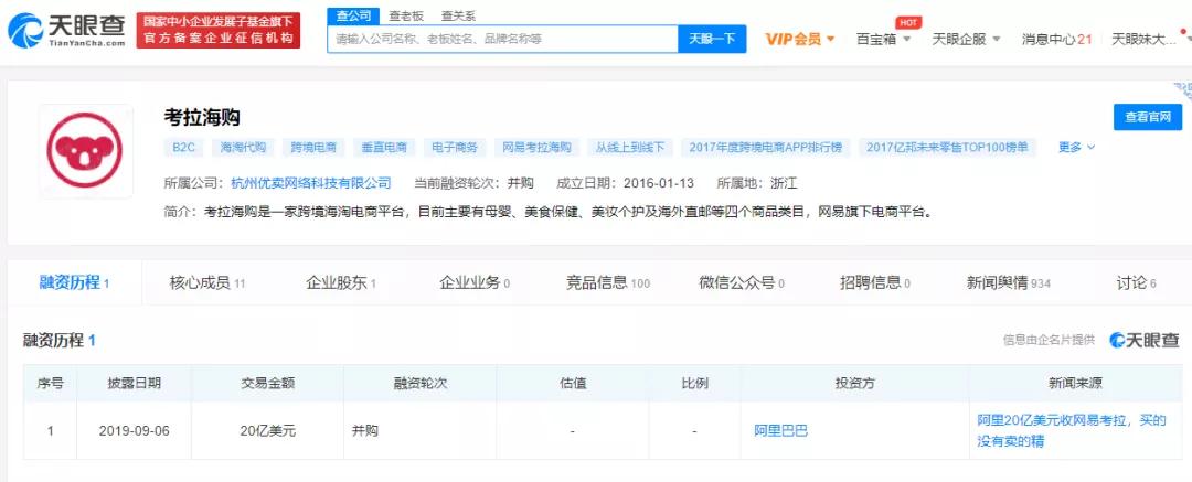 商业冷知识大全视频,商业冷知识大全集