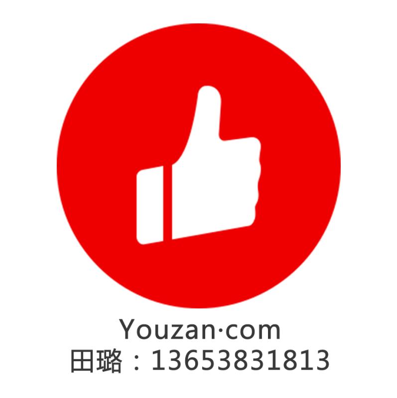 快手有赞店铺开通条件,快手招商有赞小程序