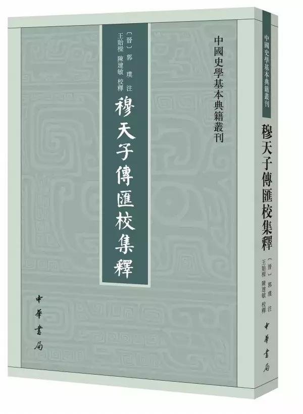 徐霞客游记是谁的游记,徐霞客游记哪篇最好