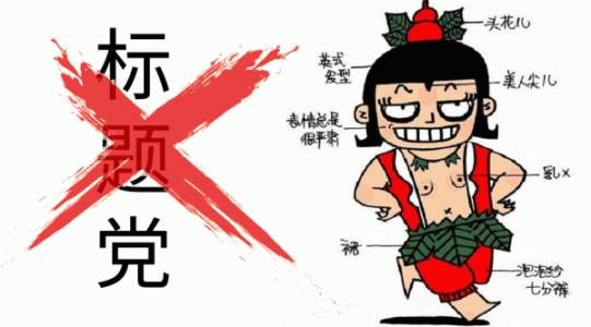 微信营销软文怎么写才能做好微商,微信软文营销实战技巧全集