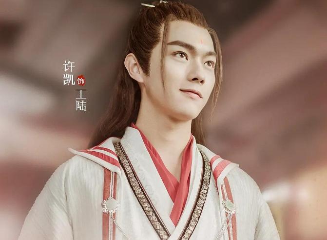 灵剑山见面会张榕容许凯,灵剑山许凯演戏