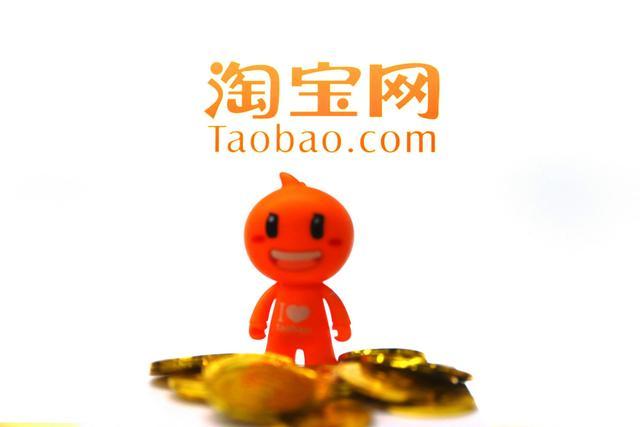 淘宝进军教育领域,淘宝如何进军教育