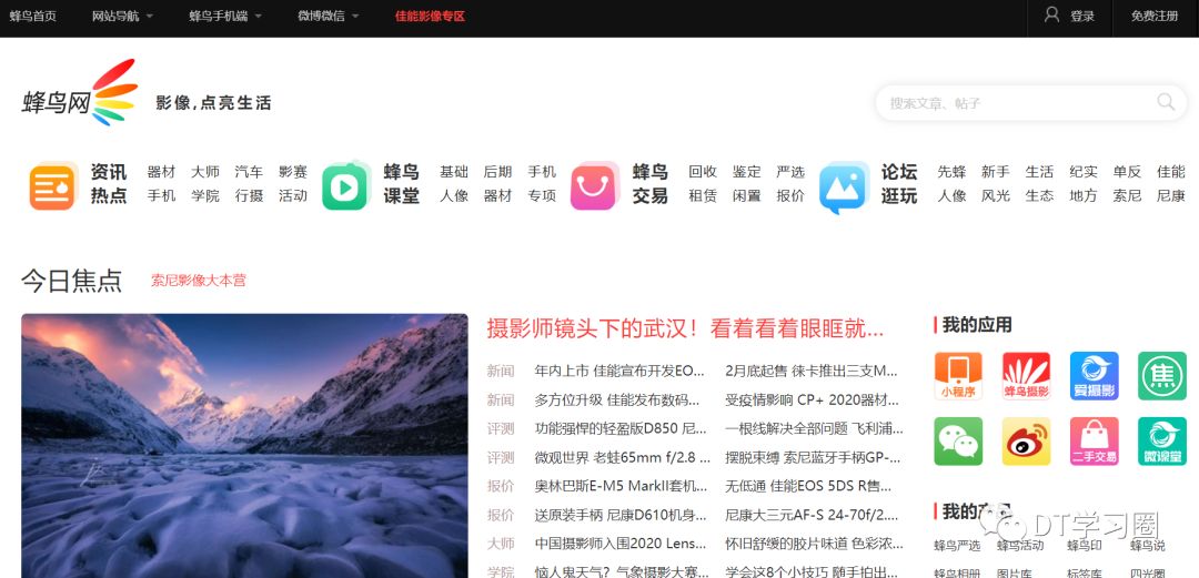小学语文同步学习资源网站,中学生免费学习资源网站推荐