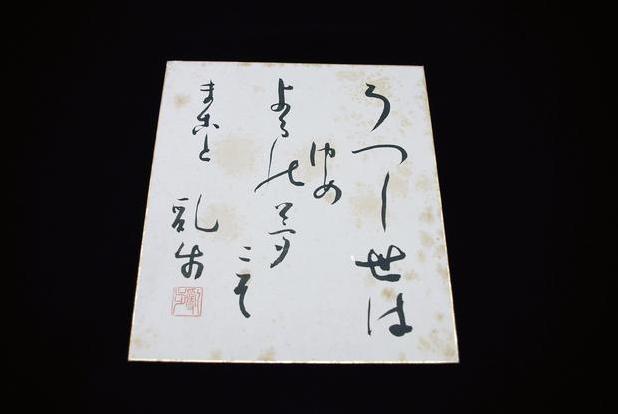 游戏科普姬｜《凶手不是我》里涉及了哪几种日本推理小说流派？