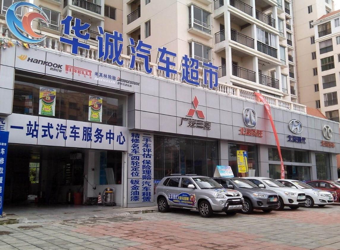 4s店如何进行线上营销,4s店如何进行二网渠道开发管理