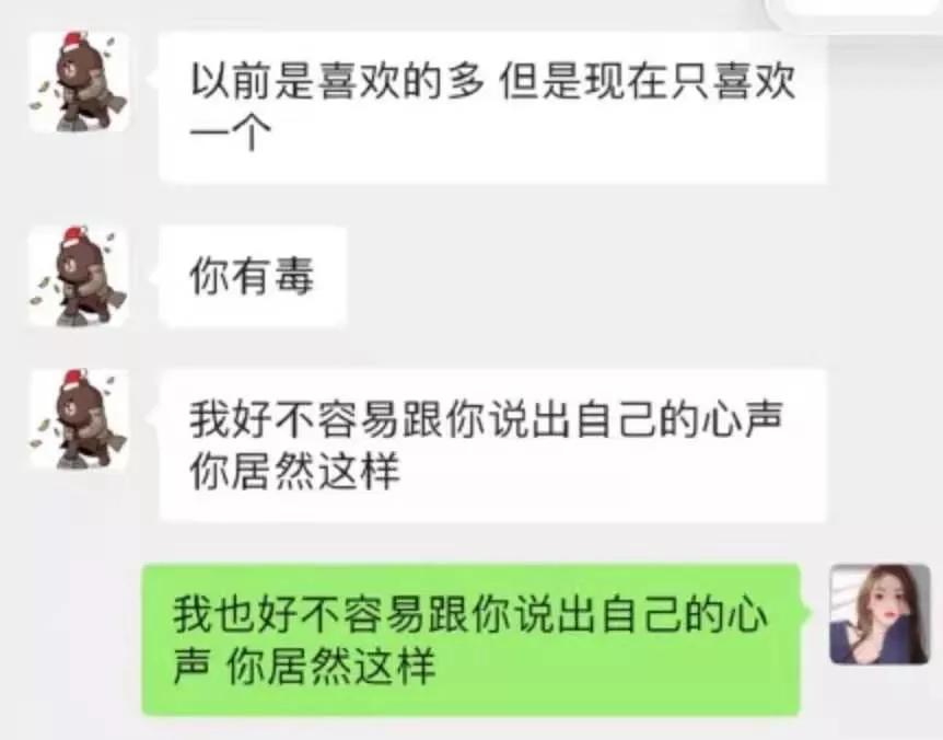 王思聪向女网红频频示好,王思聪被女网红怼的体无完肤