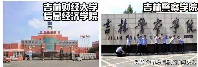 一封辞职信火遍长春,一封辞职信火遍整个日照