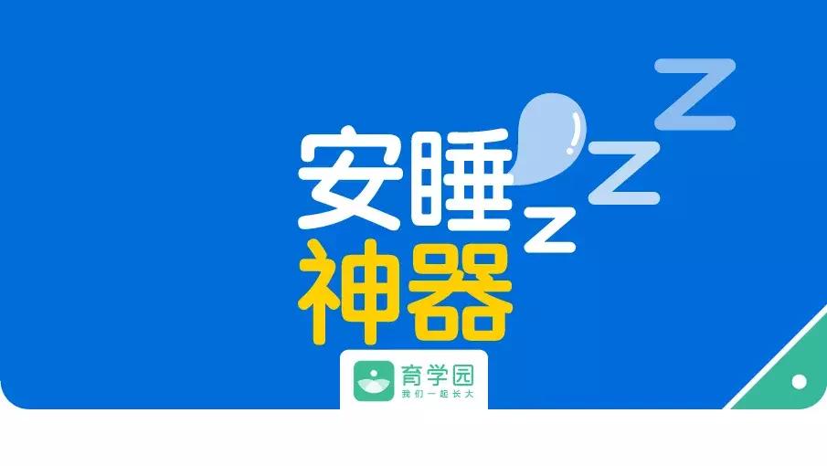 夜晚24度左右宝宝穿什么睡袋,宝宝可以晚上穿的睡袋