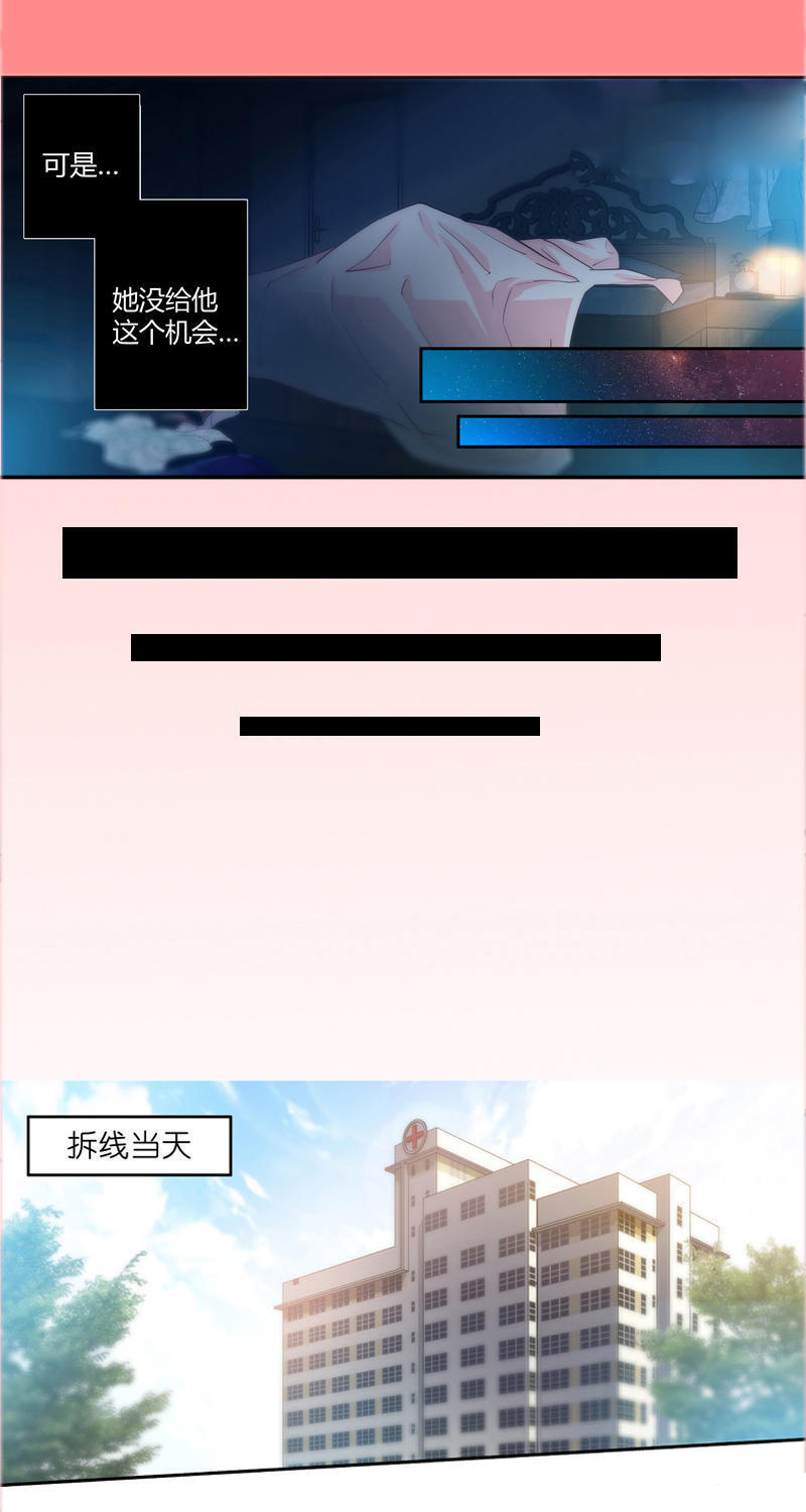 希望第一个遇见的人是你,第一次见光明的人