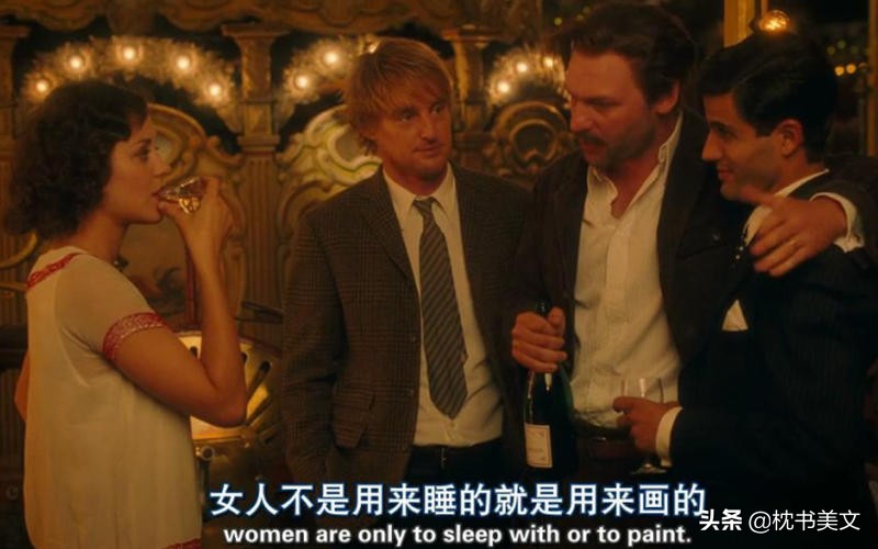 菲茨杰拉德彻底的失败者,菲茨杰拉德的情史