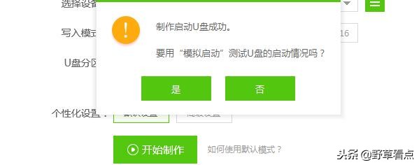 自己装电脑如何用系统u盘装系统,制作好的系统u盘如何装系统