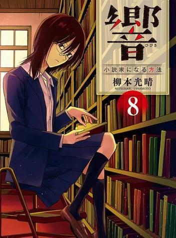 三观正的动漫,这五部动漫片画风让你美到哭