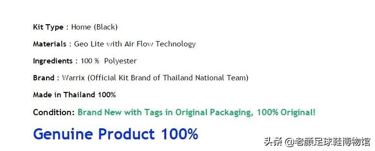 2019足球亚洲杯中国泰国,中国泰国足球亚洲杯