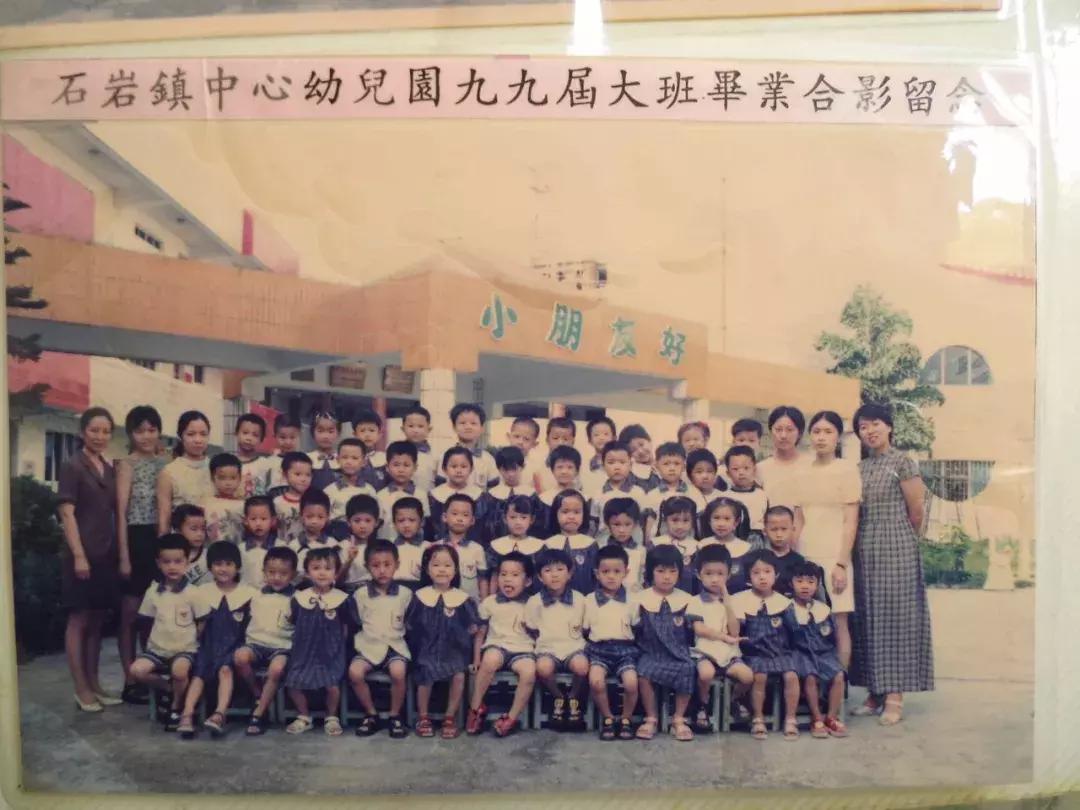 深圳改革40周年国家记忆,深圳教育改革