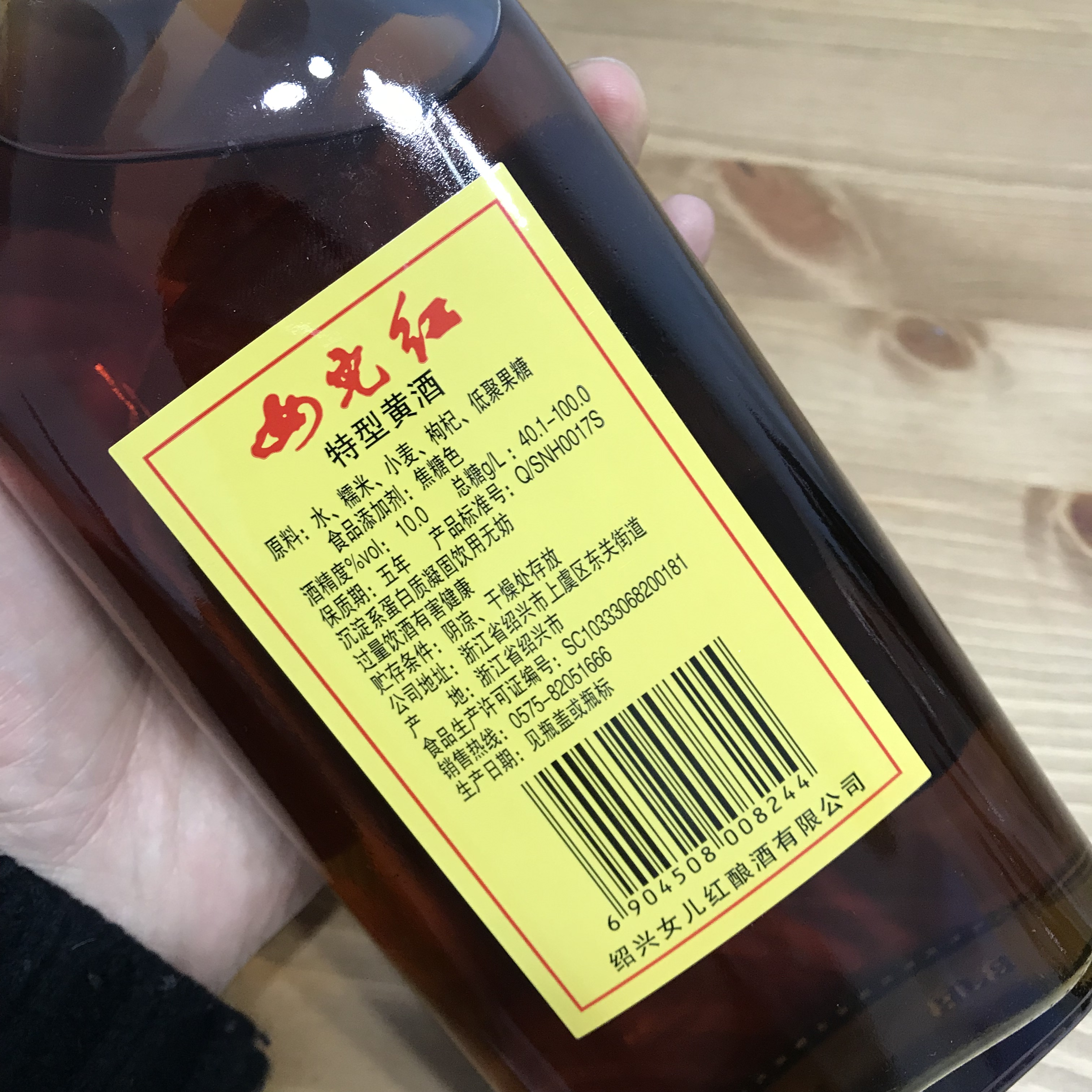 值得推荐的几款黄酒,黄酒六年和十年的区别