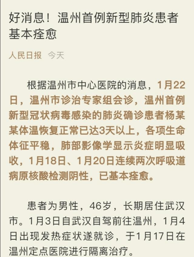 十大最新病毒疫情,新型病毒死亡病例最新通报