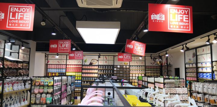 精品百货店怎么做营销,百货店引流客源最快的方法