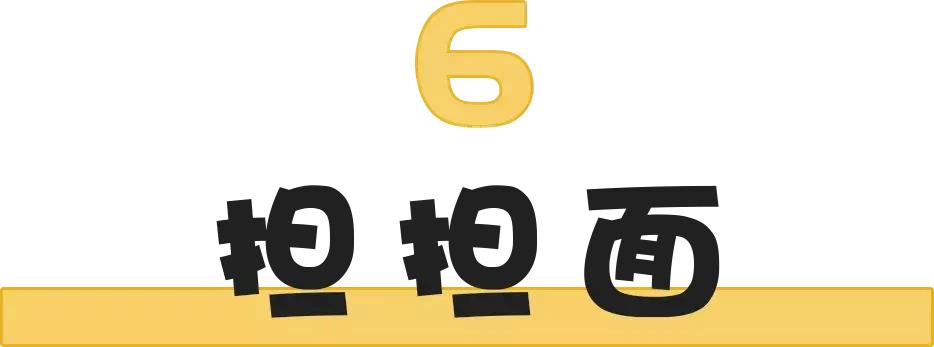 成都十大骨灰级美食一条街,成都小吃一条街排行榜