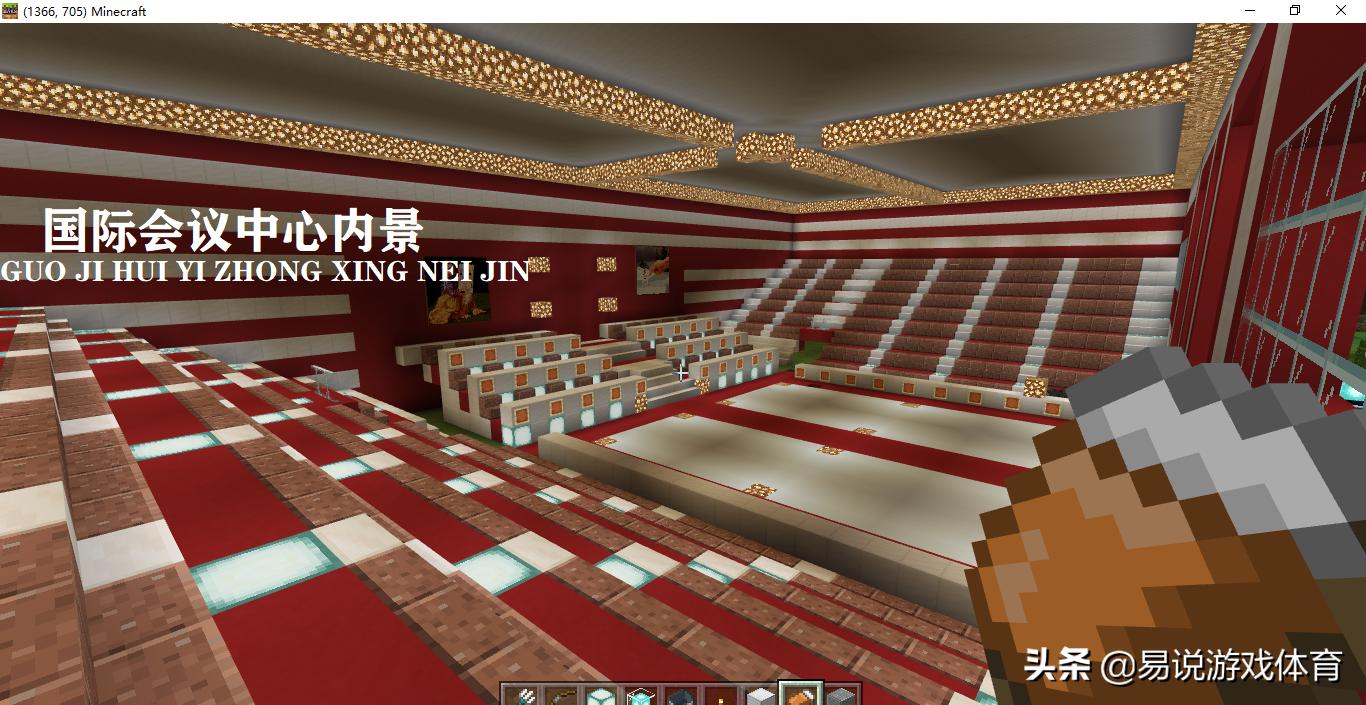 我的世界打造小型城市,我的世界建造小型城市计划