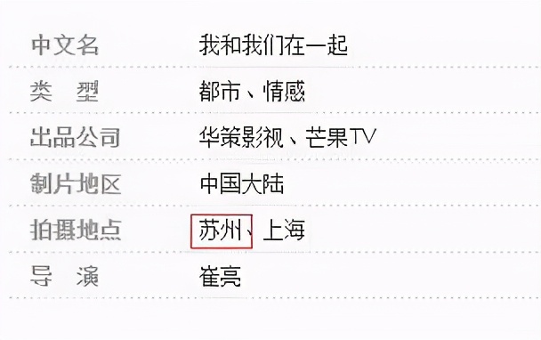 苏州唱戏叫什么戏,苏州到底有多美视频