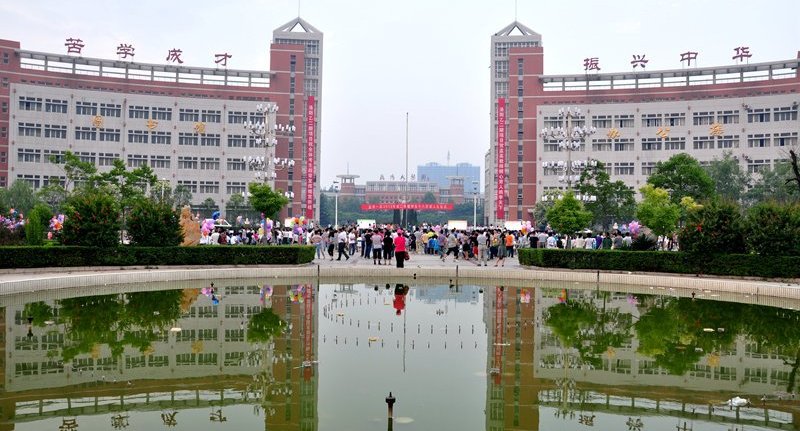 考上清华北大最多的十所高中,洛阳市考上清华北大名单