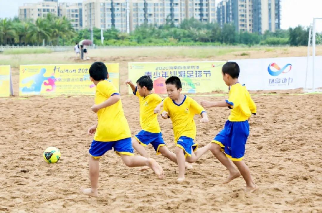 中国青少年足球训练营申城,活力训练营视频