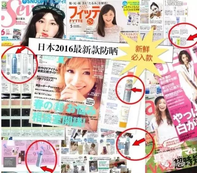 防晒霜高端日本品牌,既好用又便宜的防晒霜