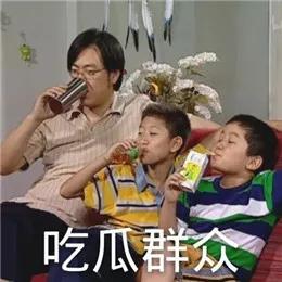 不管多高冷闷骚的西安年轻人，都抵挡不住这波“吃瓜的诱惑”