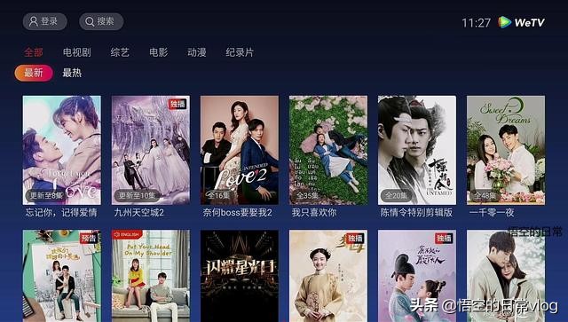 电视盒子使用手机版腾讯视频,最好的电视盒子tv软件