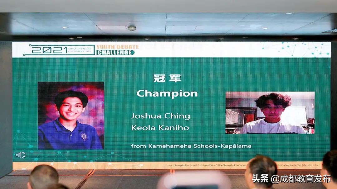 中美高中交流赛,中美高中生对比出场