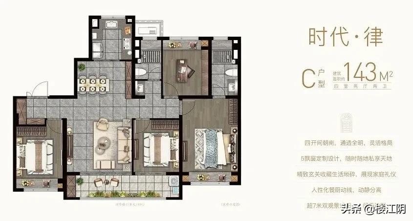 在江阴买房投资怎么样,在江阴市区买房要多少钱