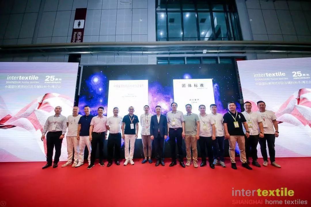 intertextile春夏家纺展,秋冬家纺展