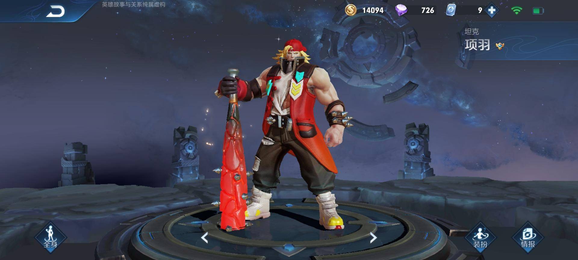 王者荣耀勇者史诗传说皮肤的区别,王者荣耀勇者皮肤和史诗皮肤区别