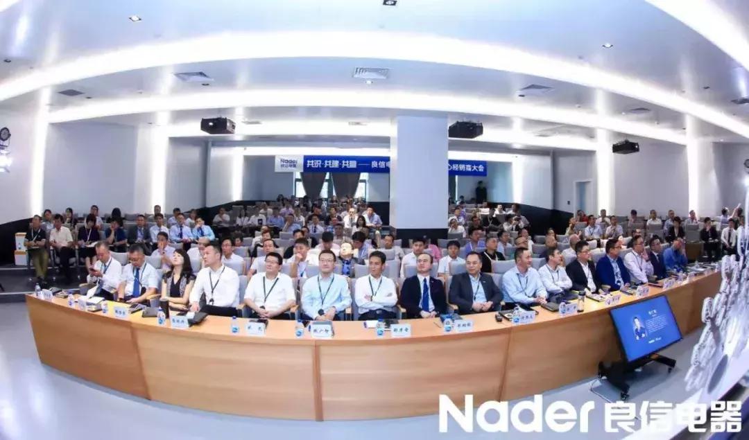 2024良信电器年会,良信电器峰会