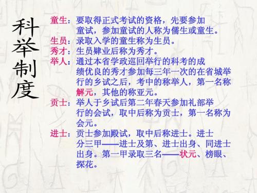 本科本字是什么意思,大学本科中本的意思是什么